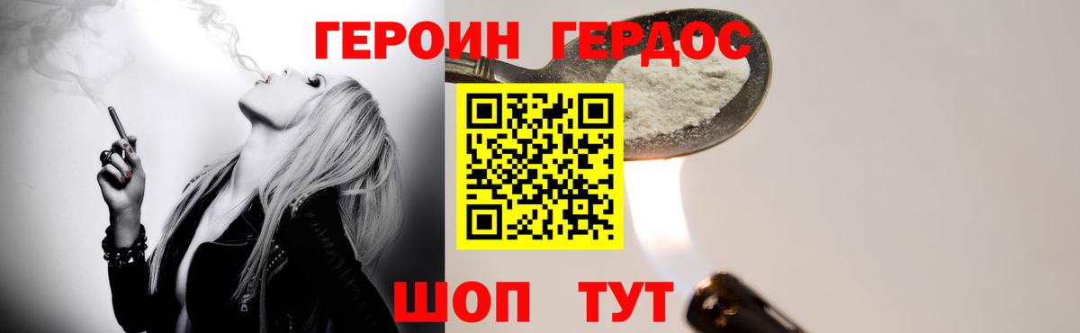 Прокопьевск  Героин VHQ  Вход с VPN 