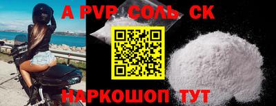 a pvp Рузаевка