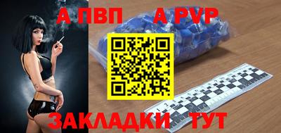 индика Рыбинск