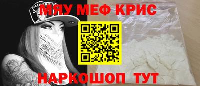 гидра Рязань