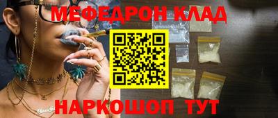 гидра Рязань