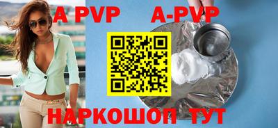 индика Рыбинск