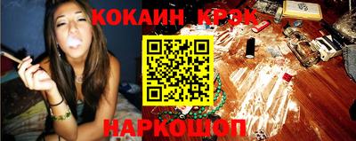 индика Рыбинск