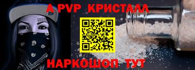 гидра Рязань