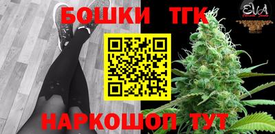 гидра Рязань