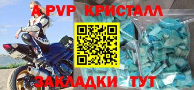 a pvp Рузаевка
