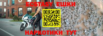 гидра Рязань