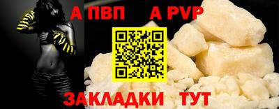 индика Рыбинск