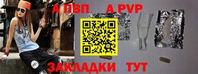 индика Рыбинск