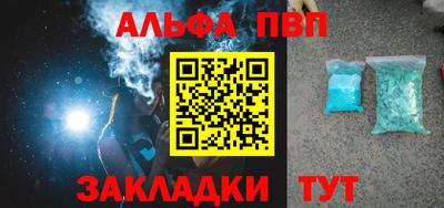 a pvp Рузаевка