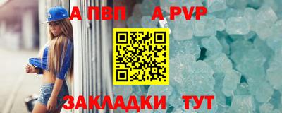 гидра Рязань
