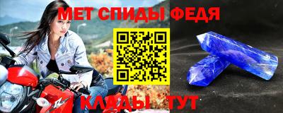 гидра Рязань