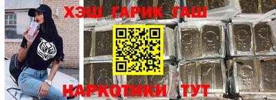 гидра Рязань