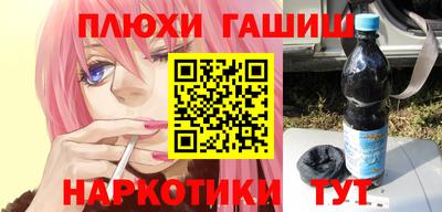 гидра Рязань