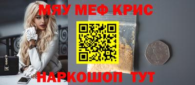 гидра Рязань