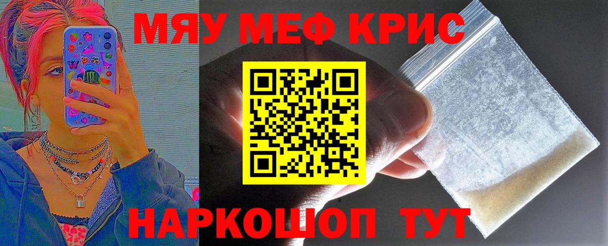 Меф  Прокопьевск