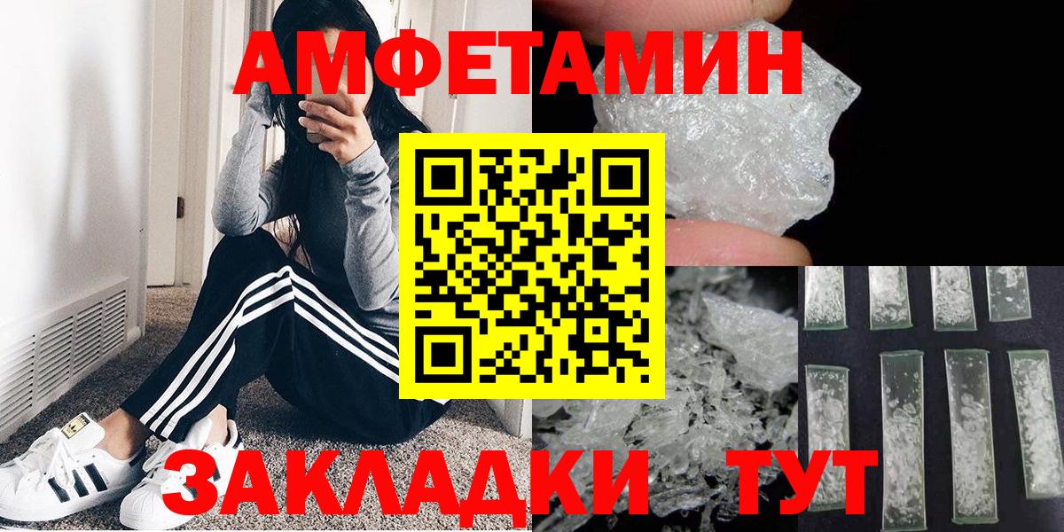 Метамфетамин мет  Вход с VPN  Метамфетамин мет  Прокопьевск 