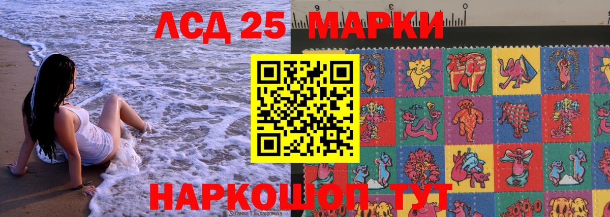 Марки N-bome 1,5мг Прокопьевск