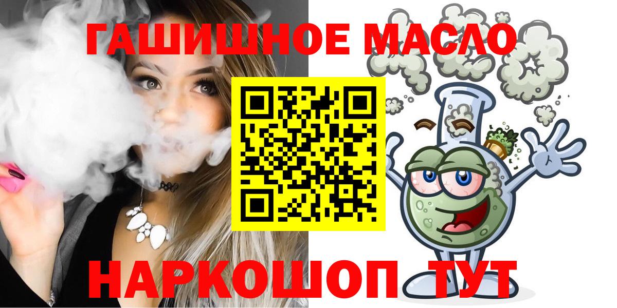 ссылка на мегу маркетплейс  Дистиллят ТГК концентрат  Прокопьевск  Вход с VPN  Дистиллят ТГК Wax 