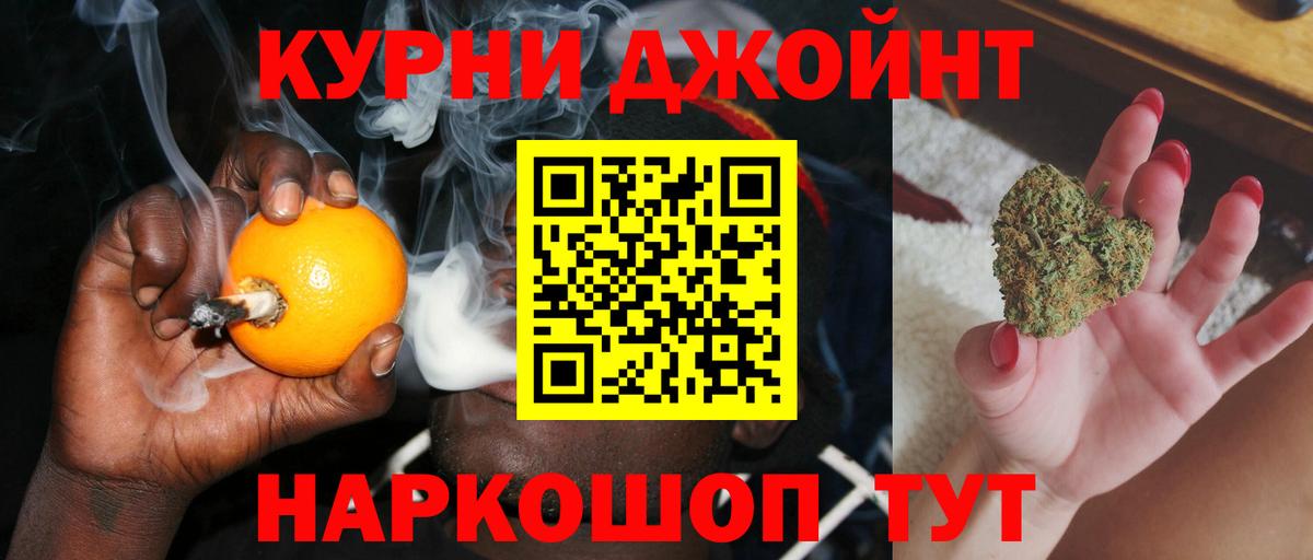 Шишки марихуана Ganja  Вход с VPN  Прокопьевск  Канабис VHQ  МАРИХУАНА White Widow 